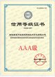 2013������yͨ���H���ù����������õȼ��C��