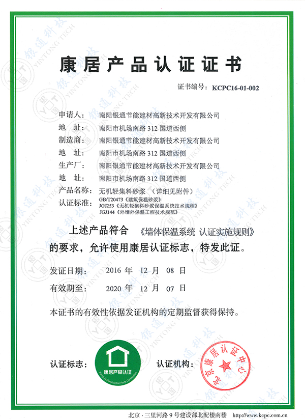 2016�꿵�ӮaƷ�J�C�C��