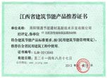 �����@������ʡ������(ji��)�ܮa(ch��n)Ʒ�˜�(zh��n)�C��(sh��)