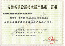 2011����ʡ������(ji��)�ܮa(ch��n)Ʒ�˜�(zh��n)�C��