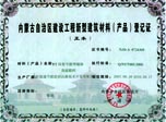 ��(n��i)�ɹ�ʡ������(ji��)�ܮa(ch��n)Ʒ�˜�(zh��n)�C��