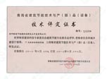 <strong>�ຣʡ�������ܼ��g�c�a������Ʒ���O�䣩</strong>