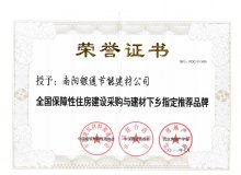  ȫ��������ס�����O��ُ�c�������lָ�����]Ʒ�� 