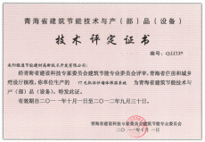 �ຣʡ�������ܼ��g�c�aƷ���g�u���C��