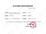 ����ʡ�����н�����(ji��)�ܲ��ς䰸�C��