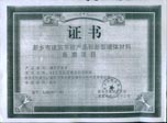 ����ʡ���l(xi��ng)�н�����(ji��)�ܮa(ch��n)Ʒ�����͉��w���ς䰸�C��(sh��)