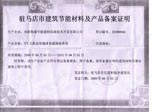 ����ʡ�v�R���н�����(ji��)�ܲ��ϼ��a(ch��n)Ʒ�䰸�C��