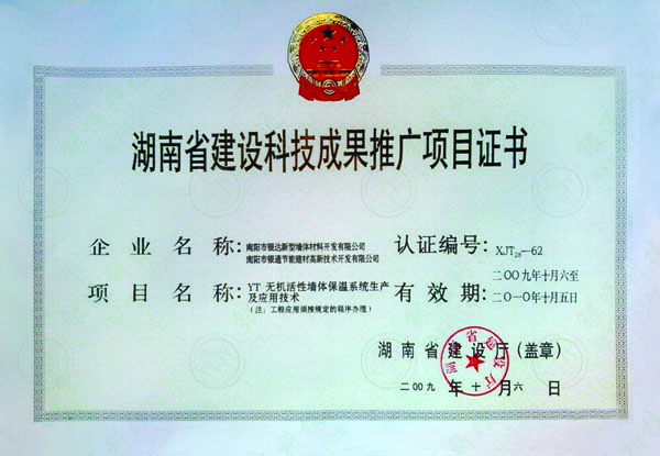 ����ʡ���O(sh��)�Ƽ��ɹ��ƏV�(xi��ng)Ŀ�C��