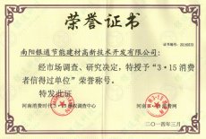 2014��3��15���M���ŵ��^��λ�s�u�C��