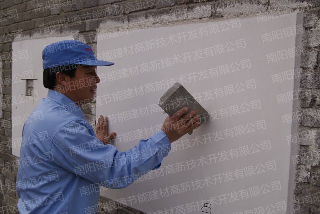 南陽(yáng)銀通YT無(wú)機(jī)活性保溫材料的優(yōu)勢(shì)有哪些?
